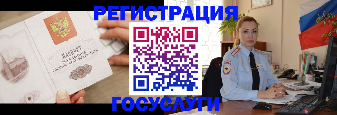 временная регистрация собственник в Нижнем Новгороде