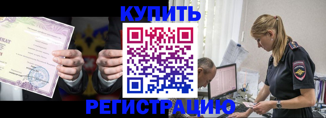 временная регистрация надежно в Нижнем Новгороде