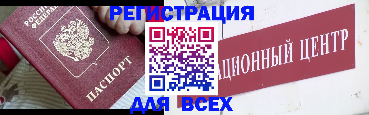 пропишу в квартире в Нижнем Новгороде
